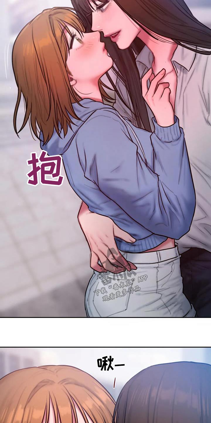 闺蜜之情的唯美句子漫画,第111章：别再说3图