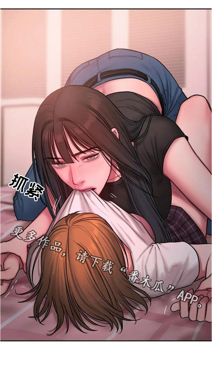 闺蜜之情的唯美句子漫画,第44章：要我再说一遍吗5图