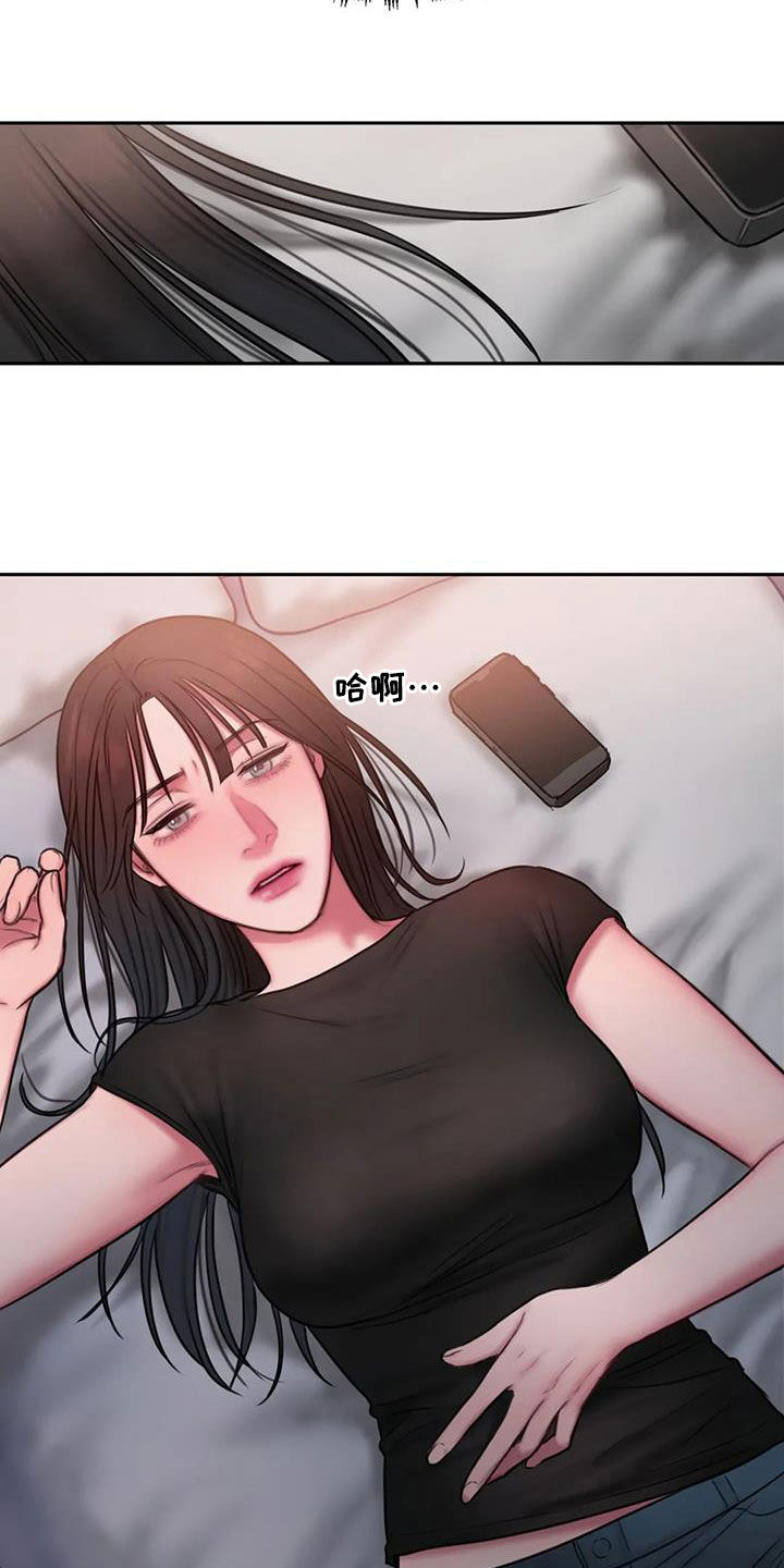 闺蜜至亲无删减版漫画,第47章：在期待什么4图