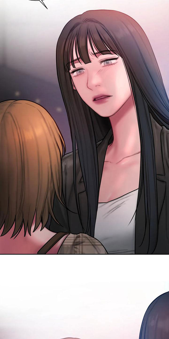 闺蜜至亲在哪看漫画,第69章：约会3图