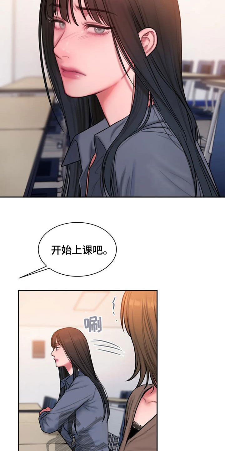 闺蜜之情的唯美句子漫画,第48章：生病2图