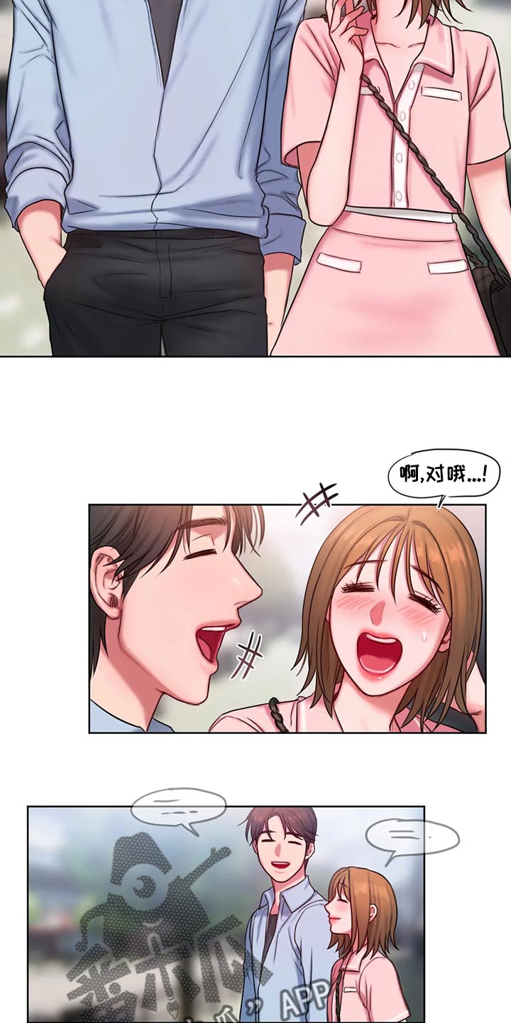 闺蜜至亲叫什么漫画,第34章：总是想起她3图