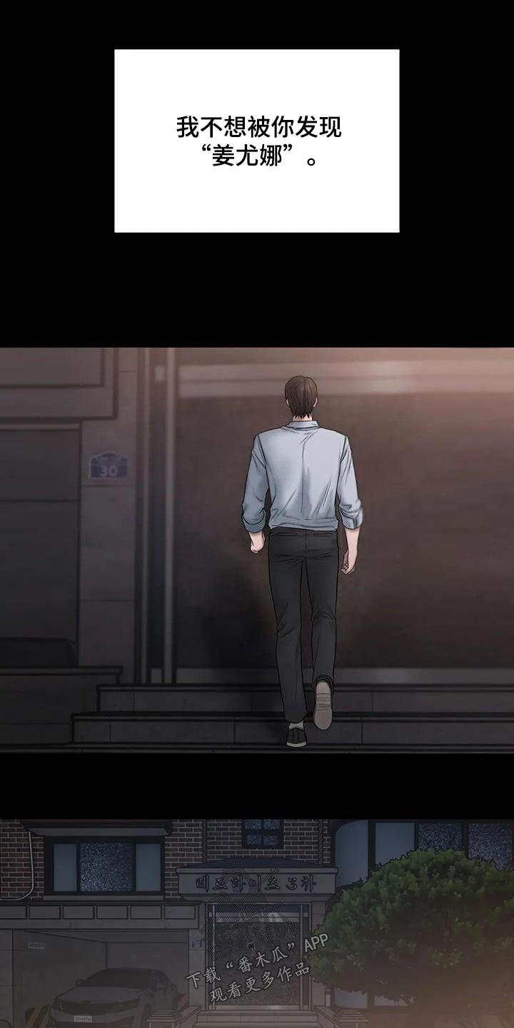 至闺蜜暖心的一大段话漫画,第84章：我都记得3图