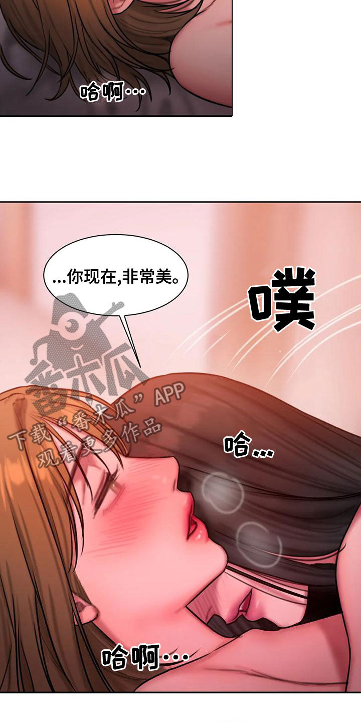 闺蜜至亲漫画免费阅读漫画,第64章：你更美4图