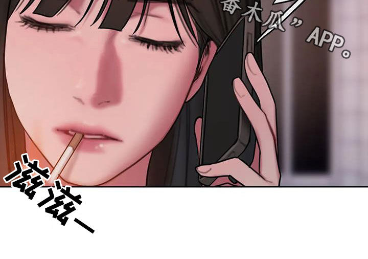 闺蜜至亲作者漫画,第70章：电话2图