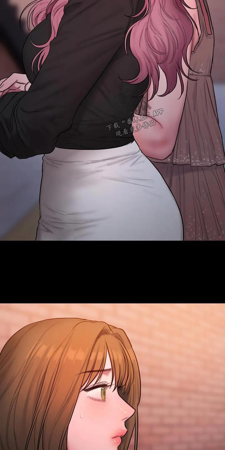 闺蜜之情的唯美句子漫画,第110章：走一走5图