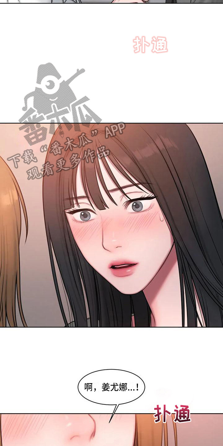 闺蜜至亲漫画免费观看漫画,第23章：询问4图