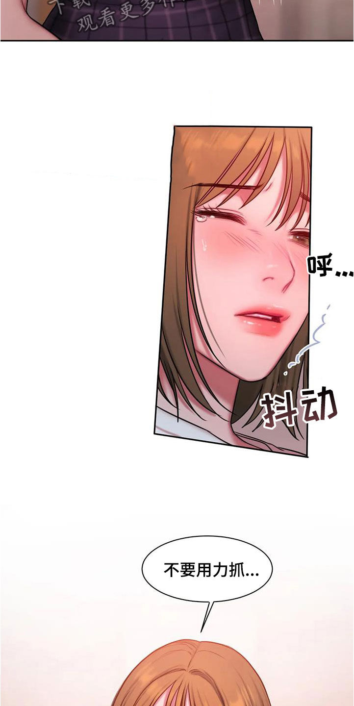 闺蜜之情的唯美句子漫画,第44章：要我再说一遍吗1图