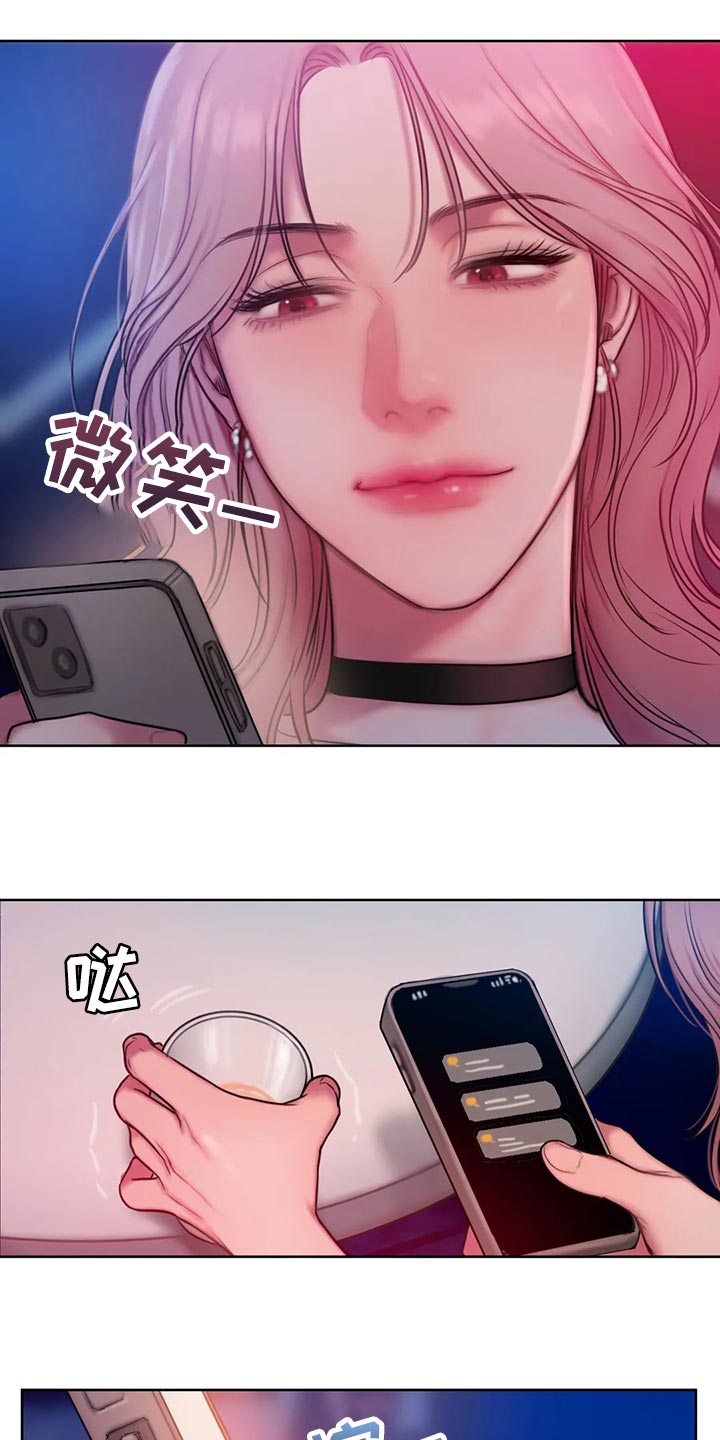 闺蜜之情的唯美句子漫画,第41章：偷拍2图