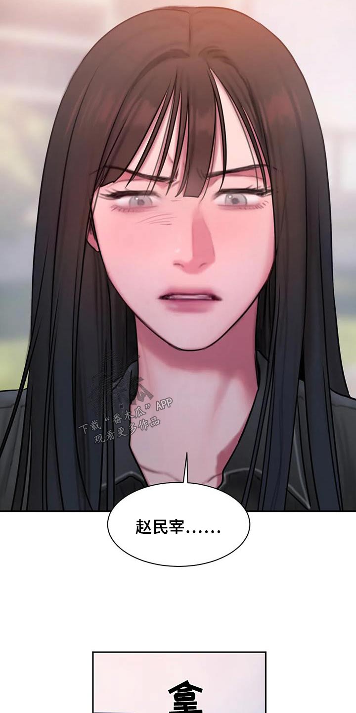 闺蜜至亲原著无删减免费阅读漫画,第75章：你相信我吗3图