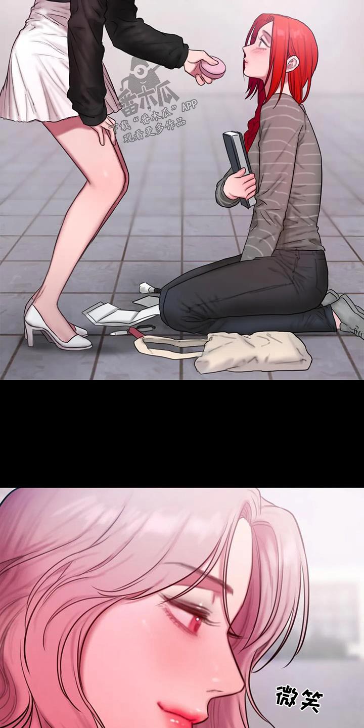 闺蜜之情的唯美句子漫画,第107章：请我喝酒4图