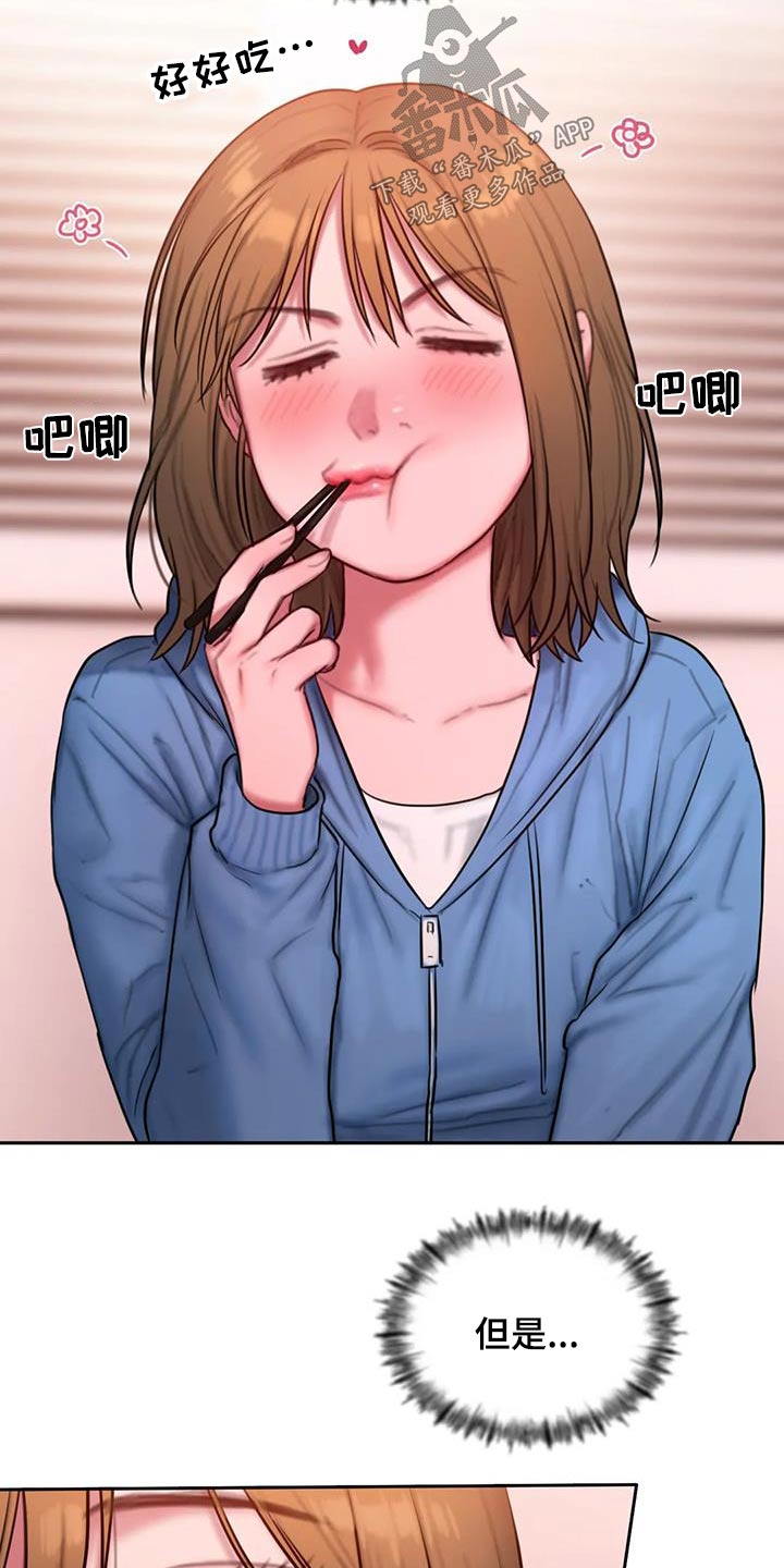 闺蜜至亲-坏思想日记漫画完整版漫画,第112章：太现实5图