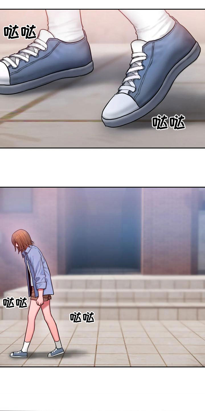 闺蜜至亲漫画,第55章：打断1图