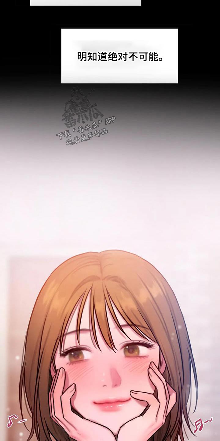 闺蜜至亲漫画免费阅读全集漫画,第81章：考上4图