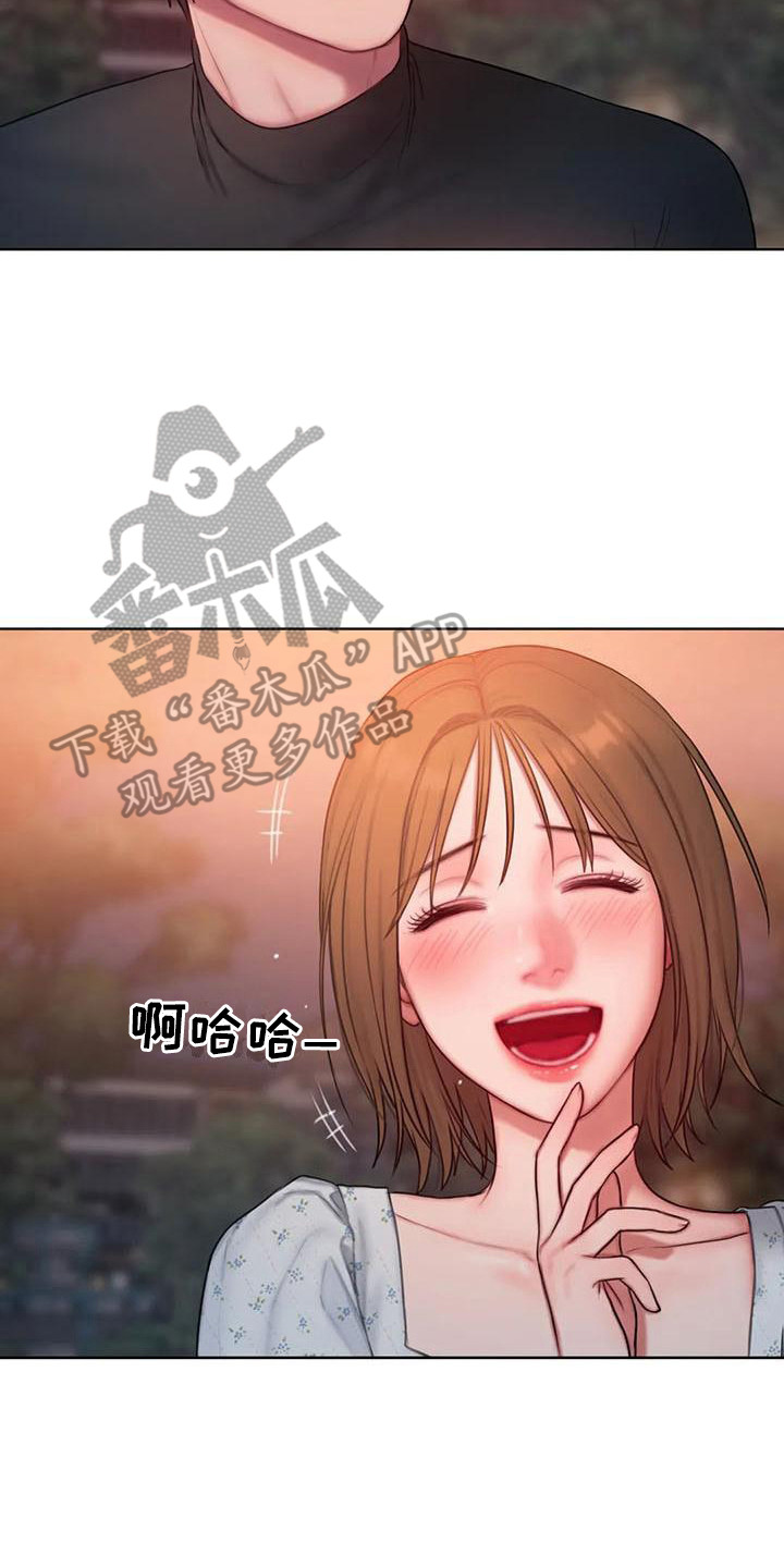 闺蜜至亲-坏思想日记漫画完整版漫画,第16章：脸红1图