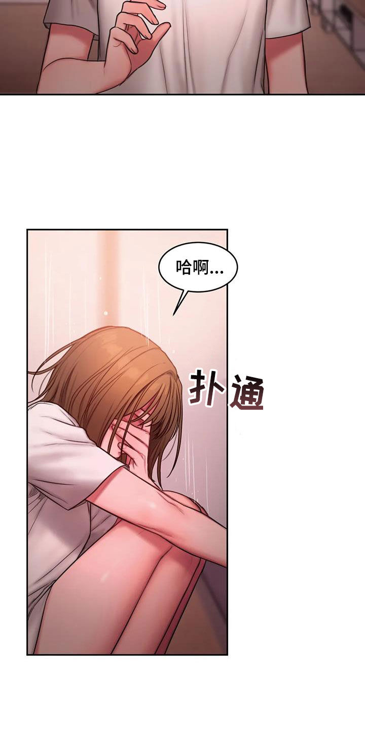 闺蜜至亲无删减版漫画,第47章：在期待什么2图