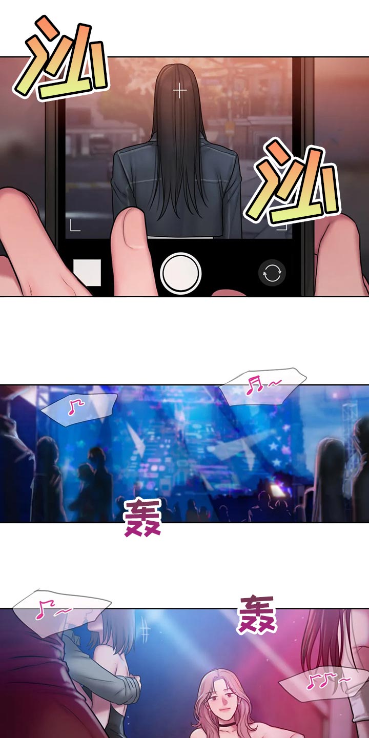 闺蜜之情的唯美句子漫画,第41章：偷拍5图