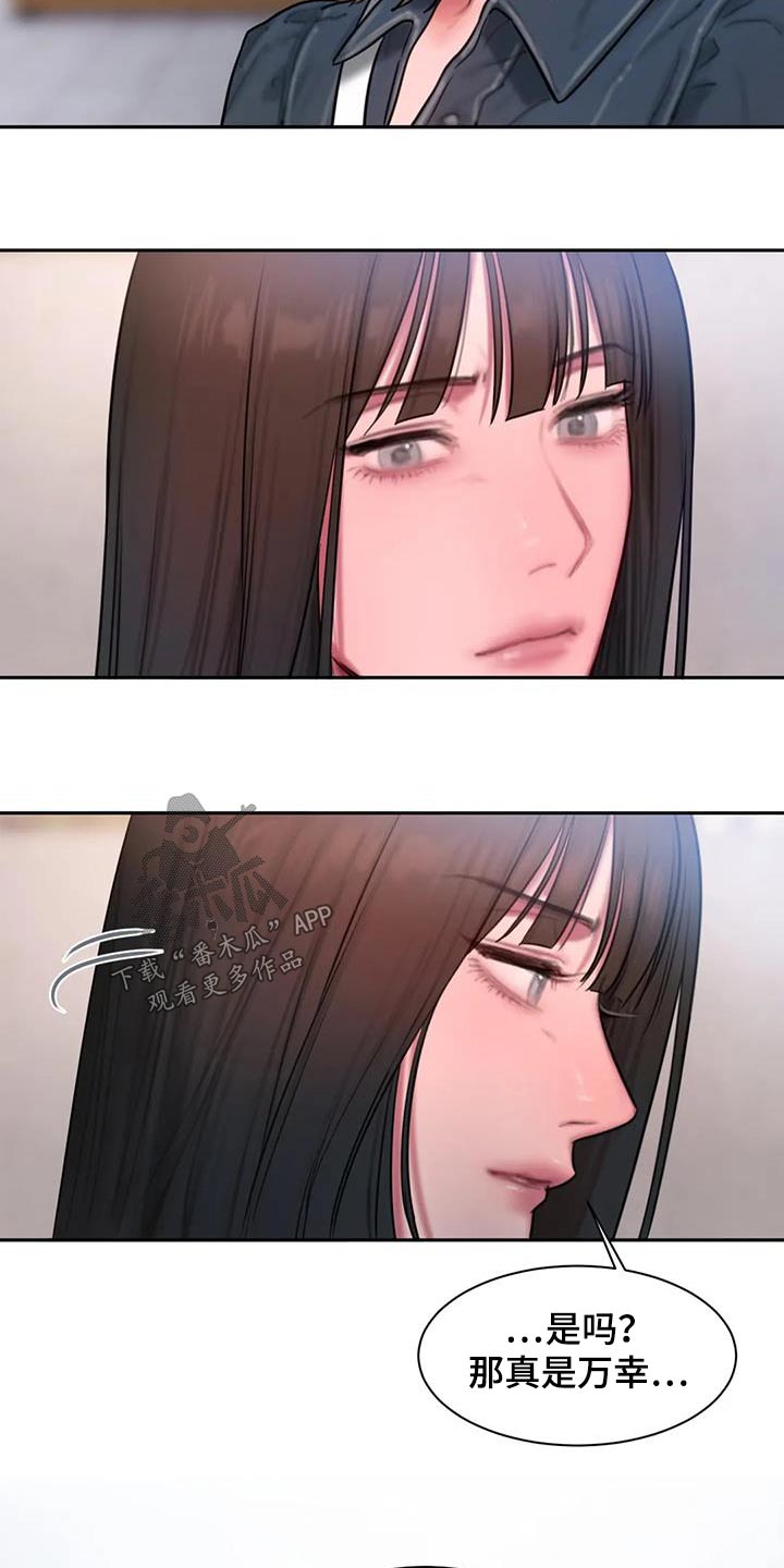 闺蜜至亲漫画,第86章：等你5图