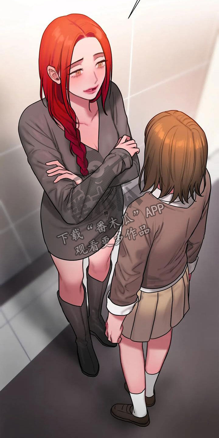 至闺蜜暖心的一大段话漫画,第73章：不是我写的4图