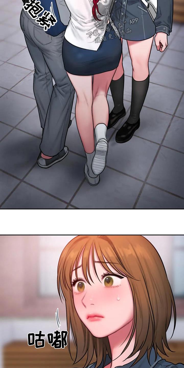 闺蜜至亲漫画,第86章：等你4图