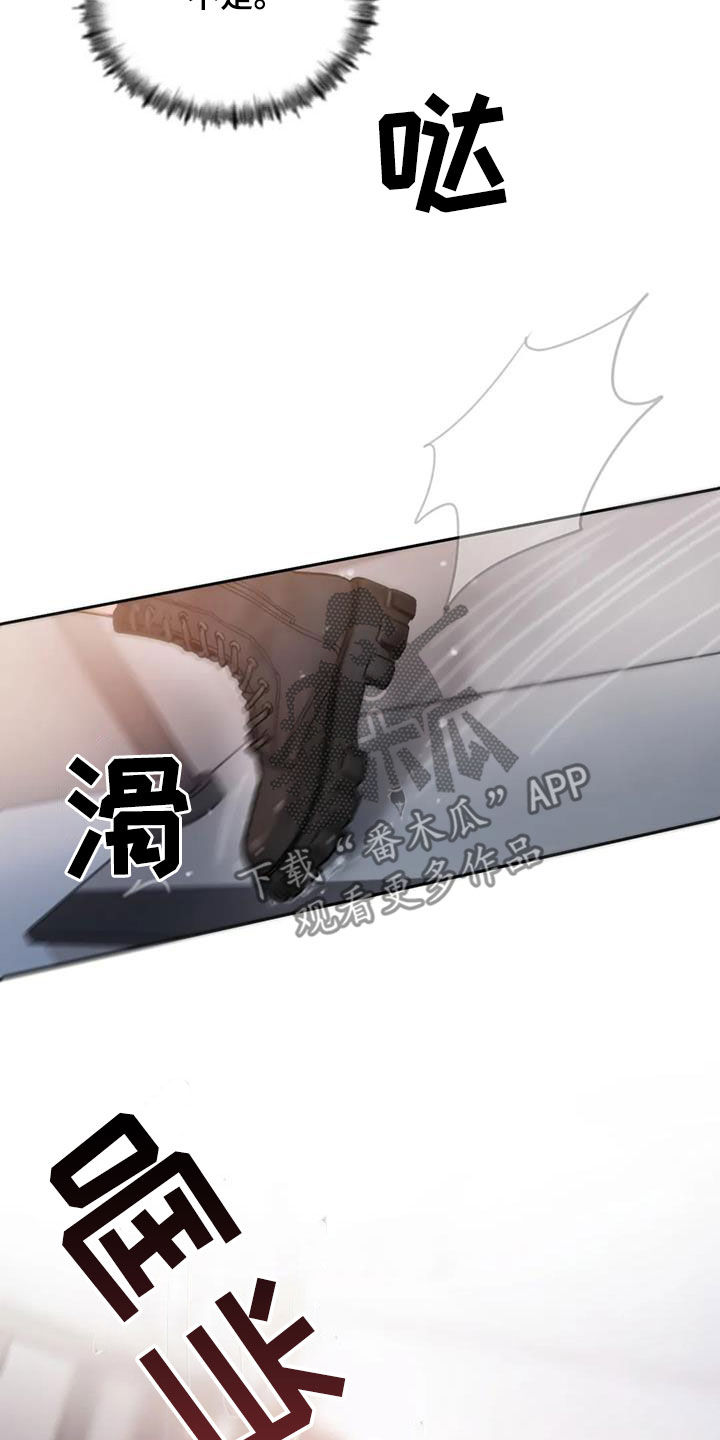 闺蜜至亲漫画免费观看漫画,第51章：摔跤1图