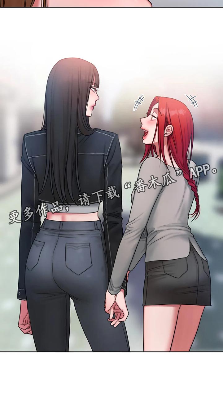 闺蜜至亲叫什么漫画,第34章：总是想起她3图