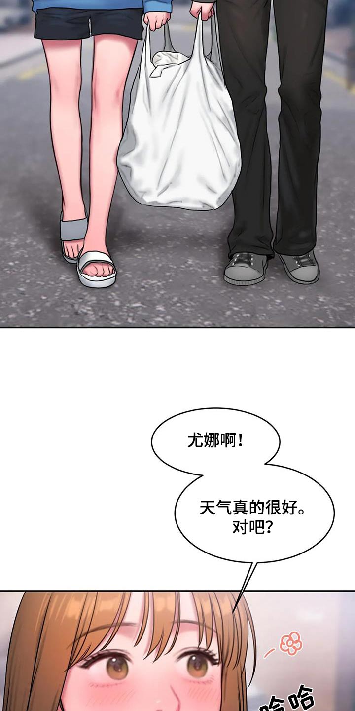 闺蜜至亲-坏思想日记漫画完整版漫画,第98章：洗衣房4图
