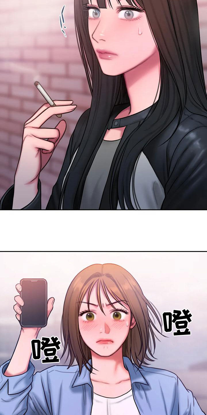 闺蜜至亲-坏思想日记漫画完整版漫画,第54章：还有约4图