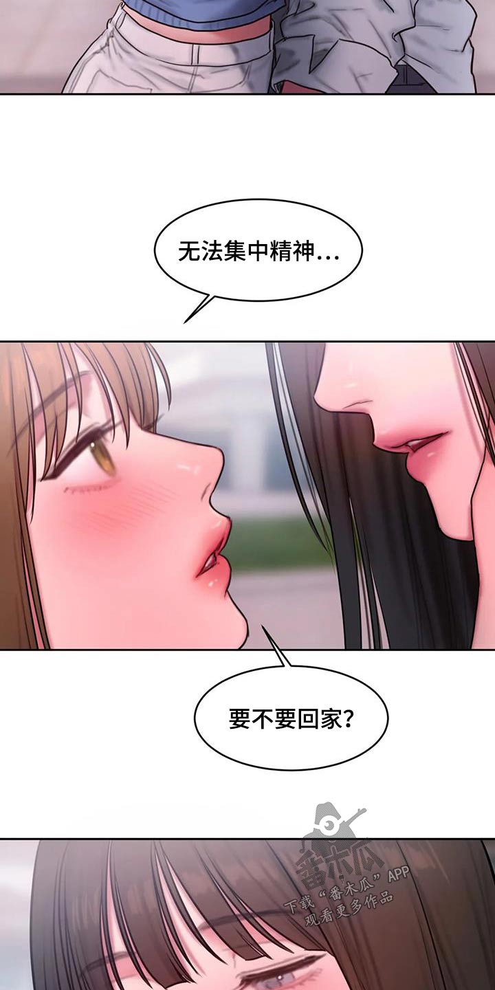 闺蜜之情的唯美句子漫画,第111章：别再说1图