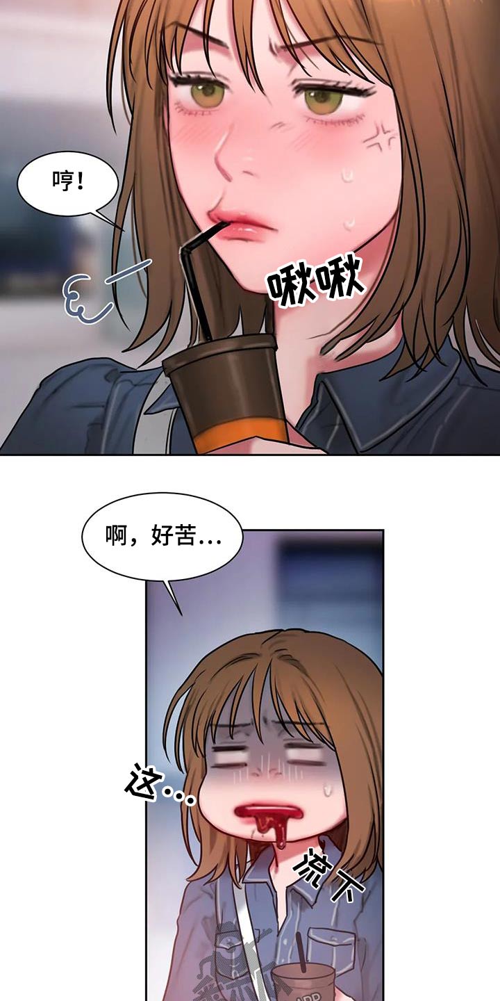 闺蜜至亲漫画,第87章：为什么5图