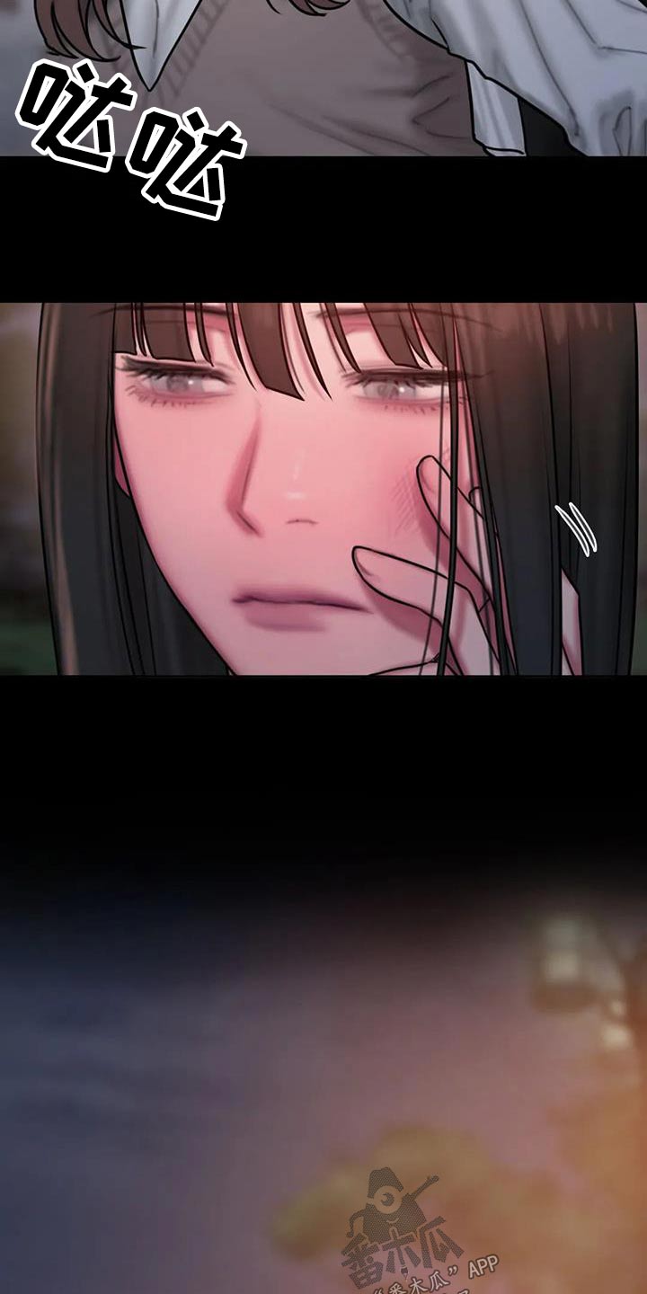 闺蜜之情的唯美句子漫画,第80章：这个词3图