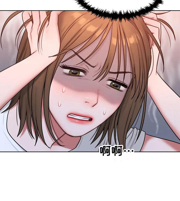 闺蜜至亲作者漫画,第19章：所想的人3图