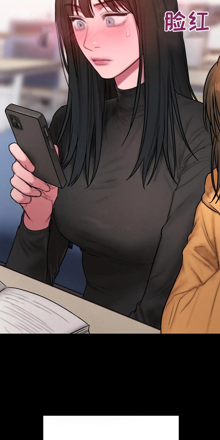 闺蜜至亲漫画,第104章：明显1图