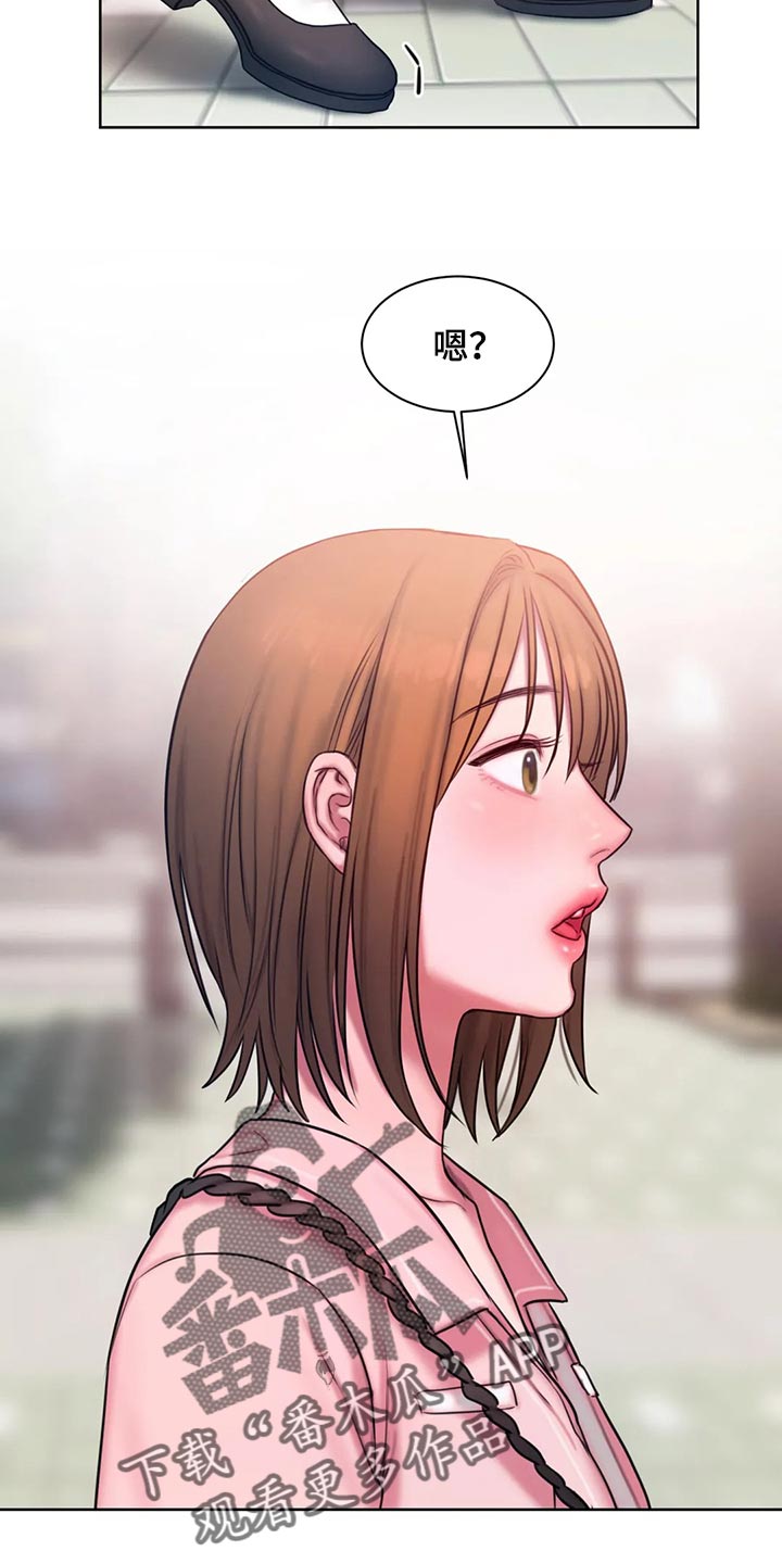 闺蜜至亲叫什么漫画,第34章：总是想起她1图