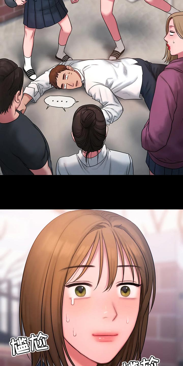 闺蜜至亲漫画,第37章：完蛋了3图