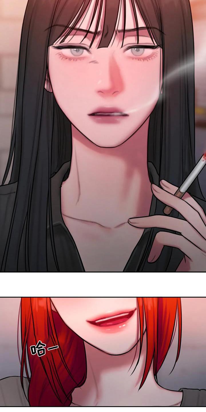 闺蜜至亲漫画,第76章：生气4图