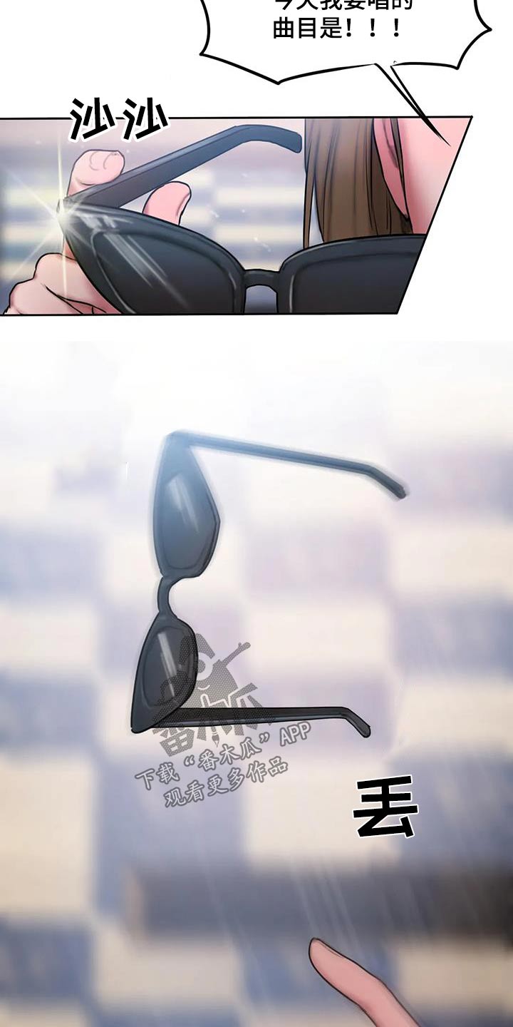 闺蜜至亲漫画,第92章：节目1图