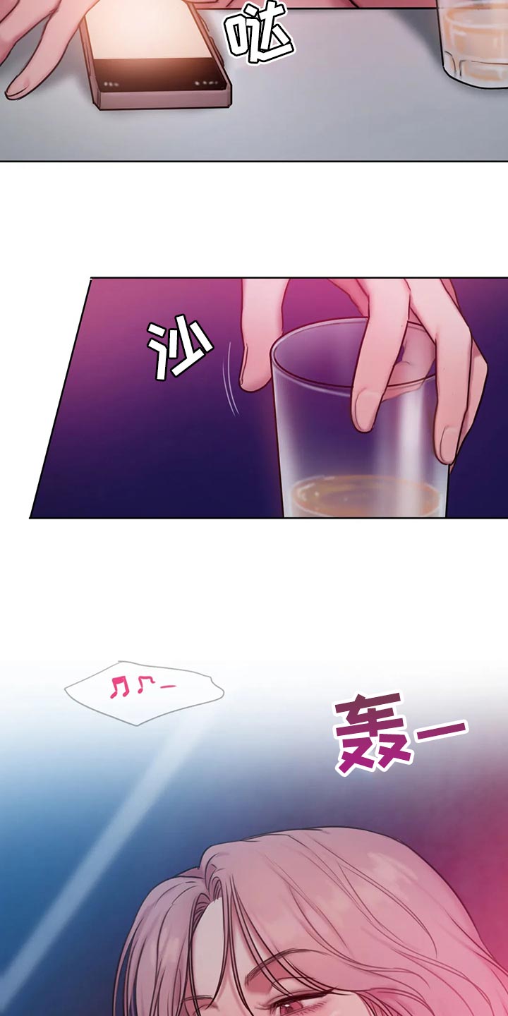 闺蜜之情的唯美句子漫画,第41章：偷拍1图