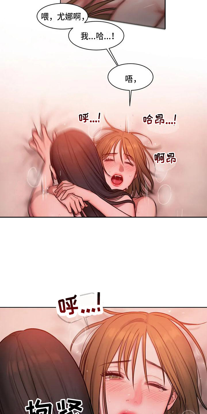 闺蜜至亲漫画免费观看漫画,第24章：教你更多3图