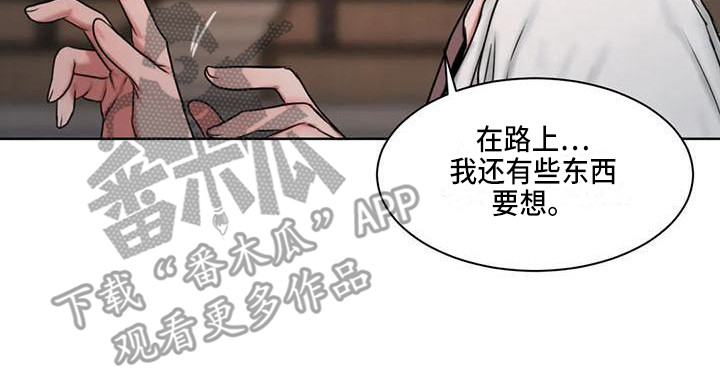 闺蜜至亲漫画免费观看漫画,第21章：很在意5图
