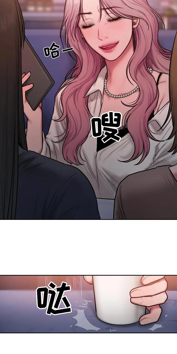 闺蜜至亲-坏思想日记漫画完整版漫画,第102章：很受伤5图