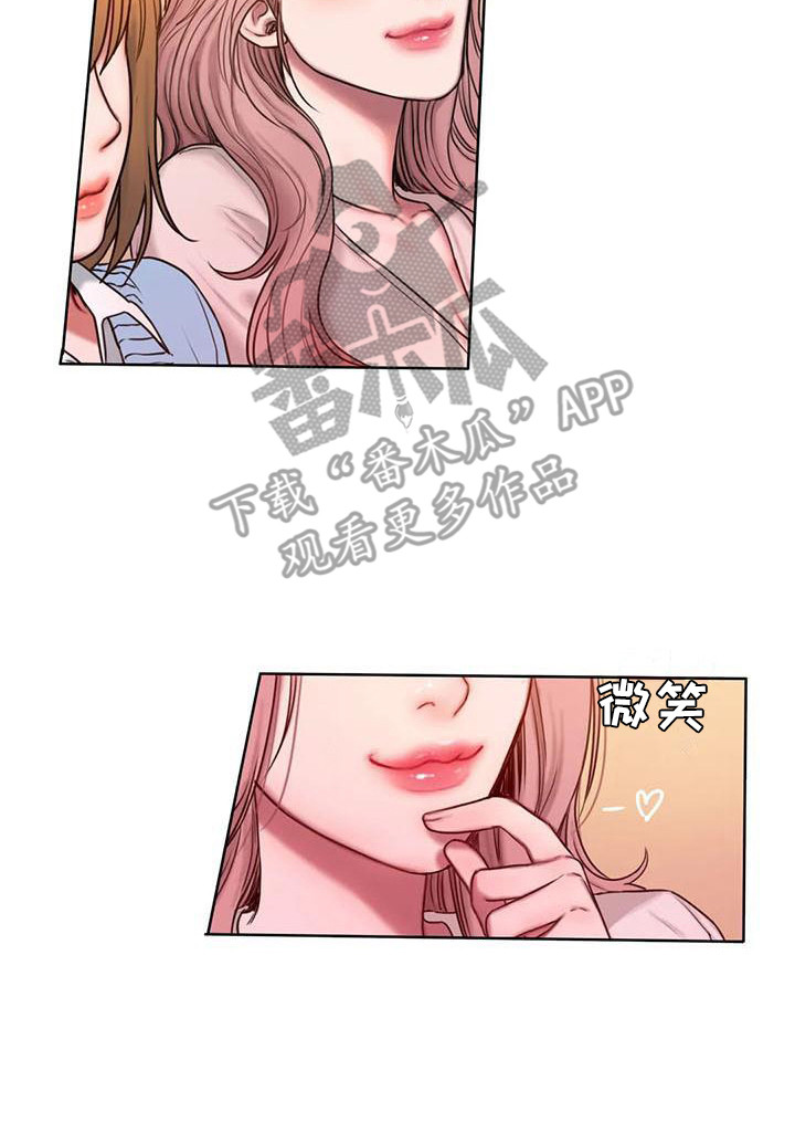 闺蜜至亲-坏思想日记漫画完整版漫画,第8章：看脸色2图