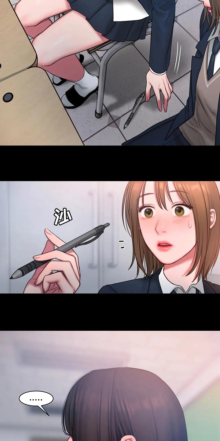 闺蜜至亲漫画免费观看漫画,第36章：地狱使者2图