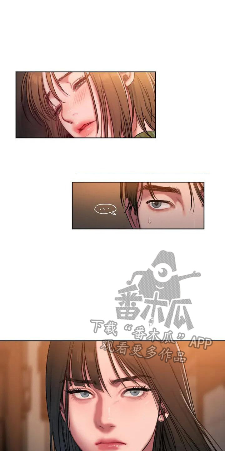 闺蜜至亲-坏思想日记漫画完整版漫画,第5章：护犊子1图