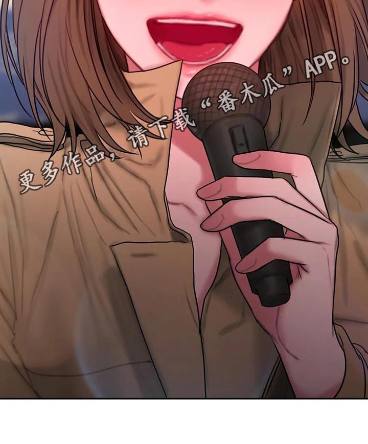 闺蜜至亲漫画,第92章：节目3图