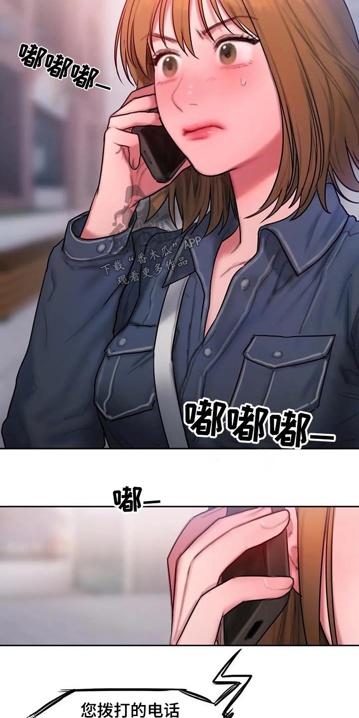 闺蜜之情的唯美句子漫画,第87章：为什么4图