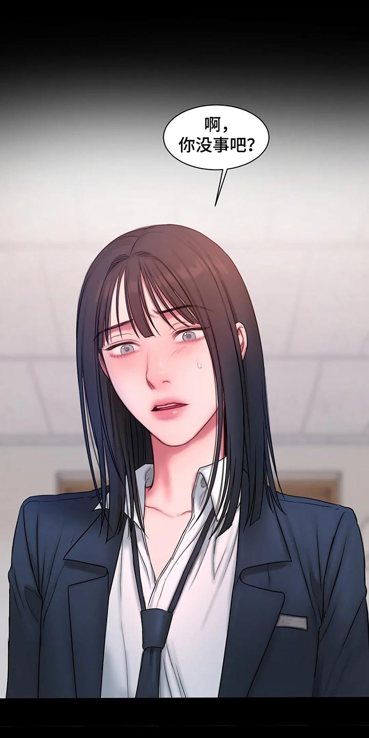 闺蜜至亲漫画,第35章：班级老大3图