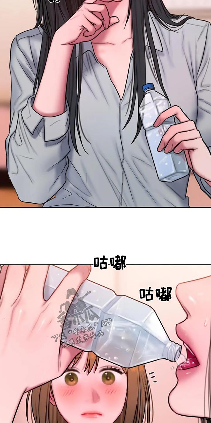 闺蜜至亲-坏思想日记漫画完整版漫画,第112章：太现实2图