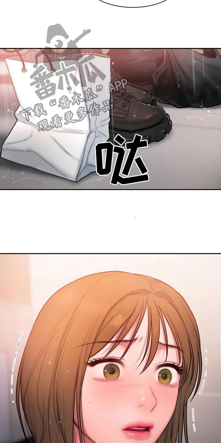闺蜜至亲漫画免费观看漫画,第51章：摔跤3图