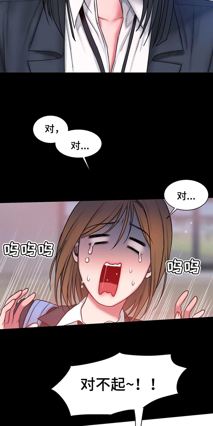 闺蜜至亲漫画,第35章：班级老大5图